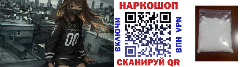 Где продают наркотики Ядрин Конопля АМФЕТАМИН Cocaine ГАШИШ МЕФ