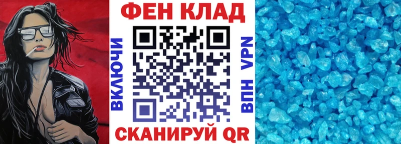 АМФ 97% закладки Ядрин