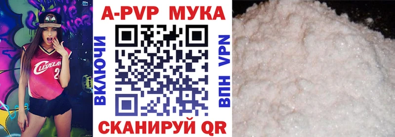 ОМГ ОМГ вход  Ядрин  А ПВП Crystall 