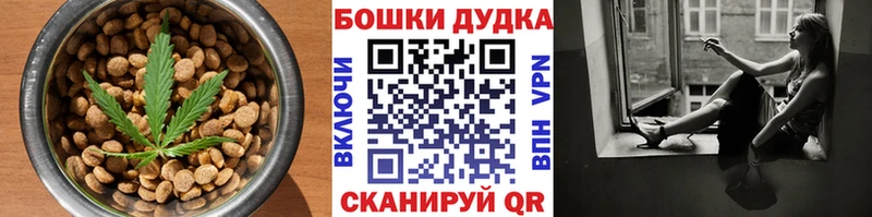 Печенье с ТГК конопля  Ядрин 