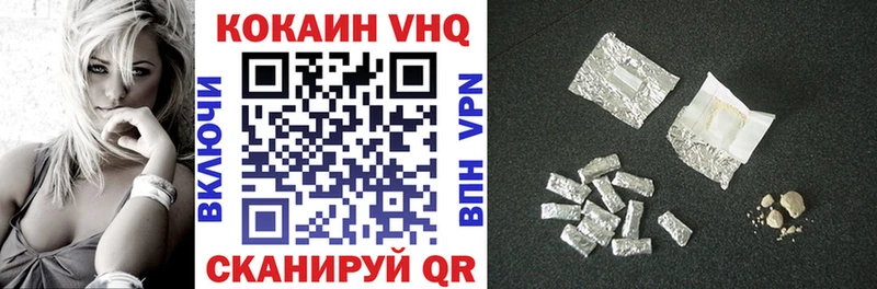 Cocaine 98%  хочу наркоту  Ядрин 