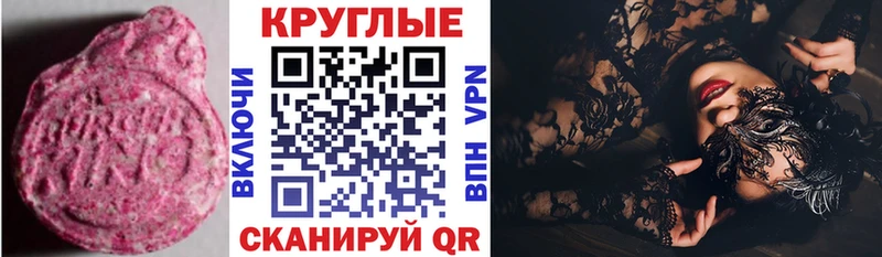 shop как зайти  Ядрин  Экстази TESLA 
