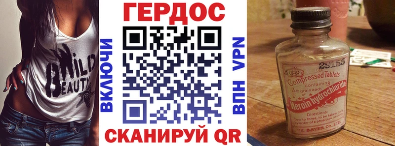 ГЕРОИН VHQ  как найти   Ядрин 
