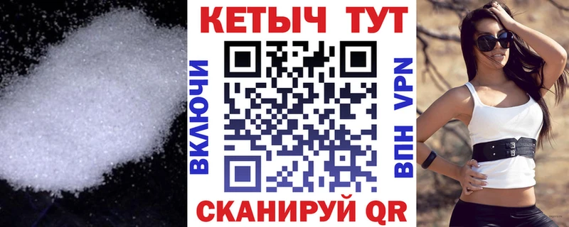 где купить   Ядрин  КЕТАМИН VHQ 