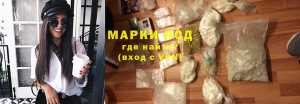 MESCALINE Лихославль