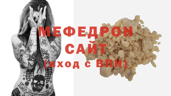 MESCALINE Лихославль