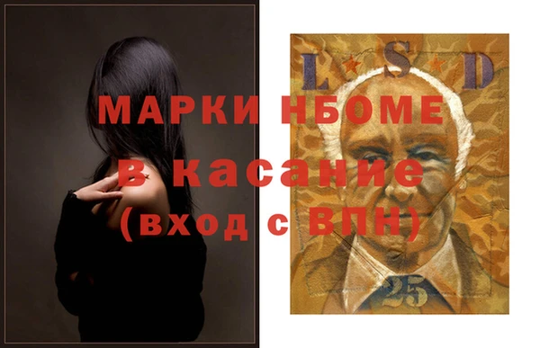 MESCALINE Лихославль