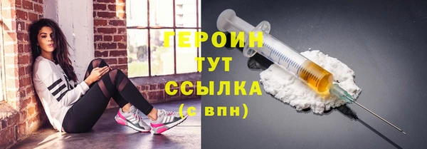 соль курить ск Липки