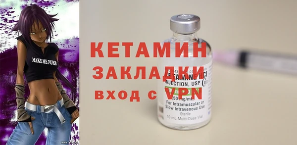MESCALINE Лихославль