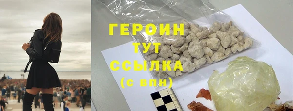 кокаин VHQ Магадан