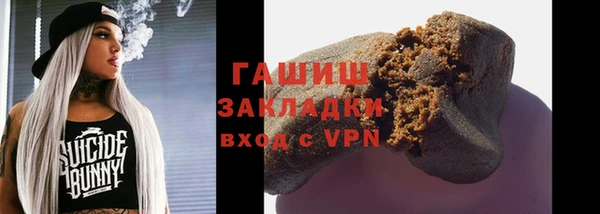 мет Магас