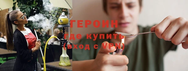 соль курить ск Липки