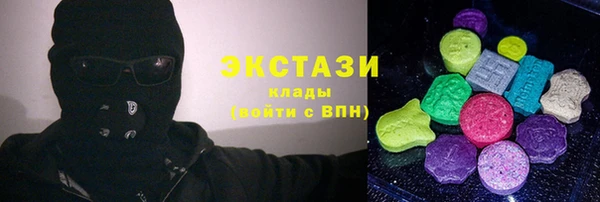 ECSTASY Лиски