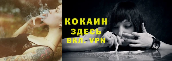 MESCALINE Лихославль