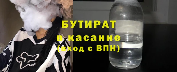 кокаин VHQ Магадан