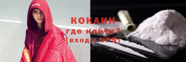 соль курить ск Липки