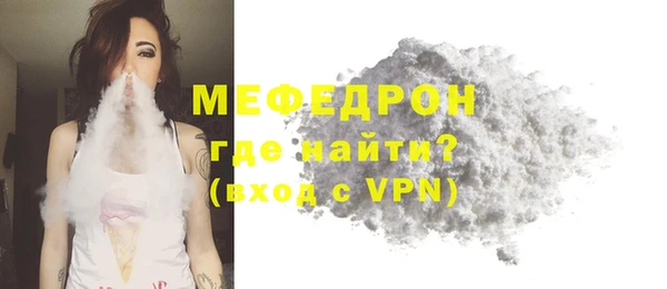 мет Магас