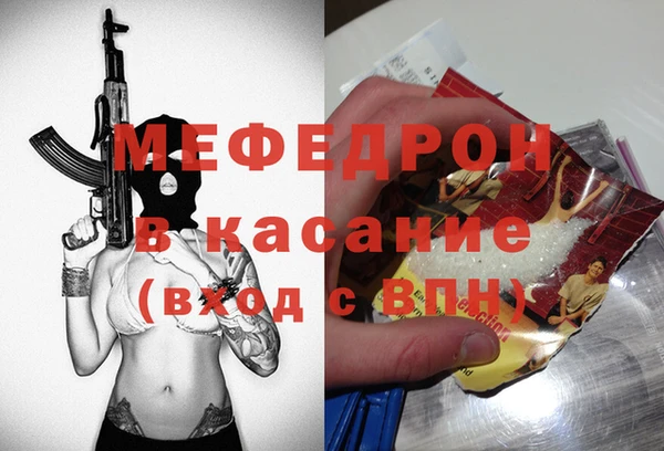 мет Магас