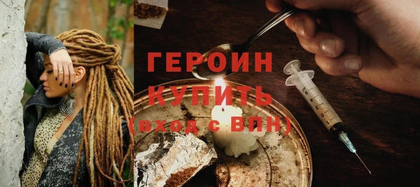 кокаин VHQ Магадан