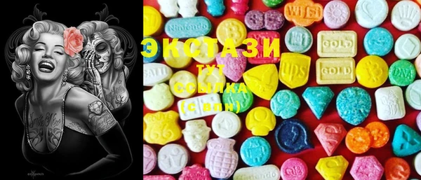 ECSTASY Лиски