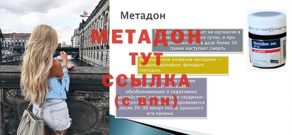 соль курить ск Липки