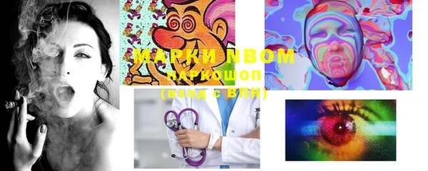 MESCALINE Лихославль