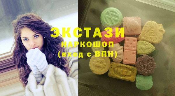 кокаин VHQ Магадан