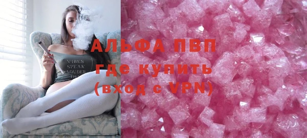 MESCALINE Лихославль