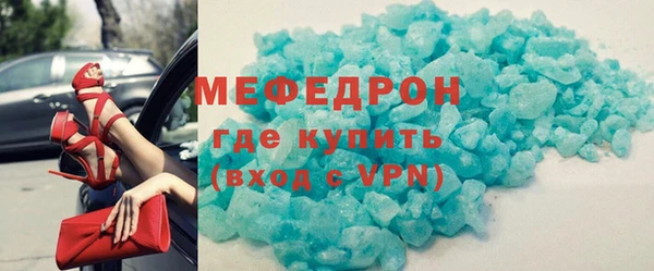 MESCALINE Лихославль