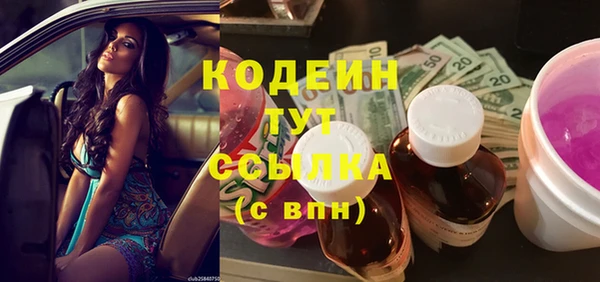 соль курить ск Липки