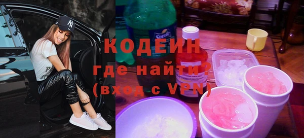 MESCALINE Лихославль