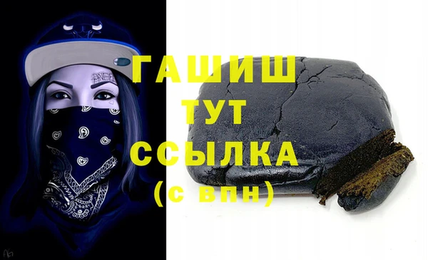 соль курить ск Липки