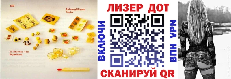 Лсд 25 экстази ecstasy  Ядрин 
