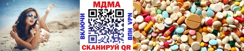 дарк нет официальный сайт Ядрин МДМА кристаллы