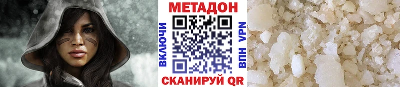 blacksprut   дарнет шоп  Ядрин  Метадон белоснежный 
