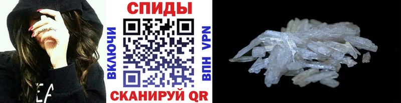даркнет сайт  Ядрин  Метамфетамин кристалл 