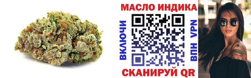 Дистиллят ТГК THC oil  Ядрин 